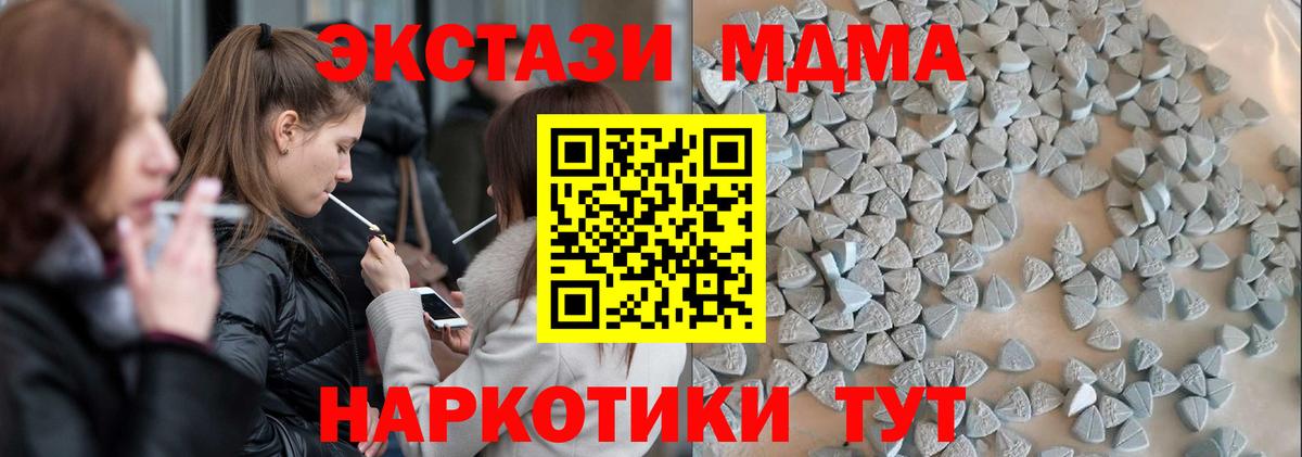 Экстази таблы Лесосибирск