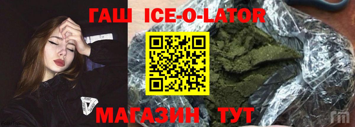 ГАШ гарик Лесосибирск