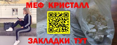 мефедрон Донецк