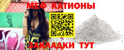 мефедрон Донецк