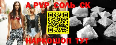 мефедрон Донецк