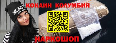 мяу мяу кристалл Донской