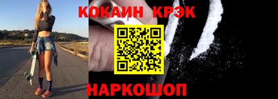мяу мяу кристалл Донской
