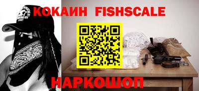 мефедрон Донецк