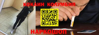 мефедрон Донецк