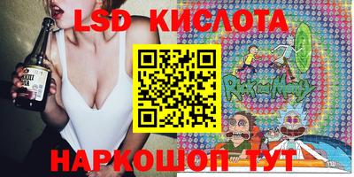 мяу мяу кристалл Донской