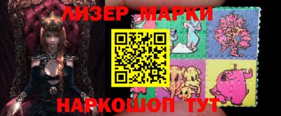 мефедрон Донецк