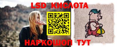 мефедрон Донецк