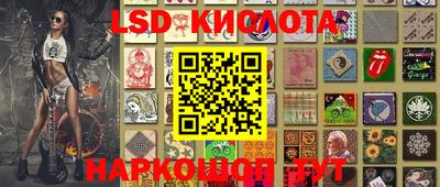 мефедрон Донецк
