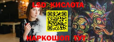 марки lsd Дубна