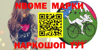 мефедрон Донецк