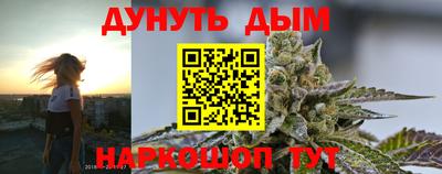 мефедрон Донецк