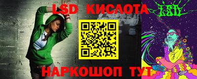 мефедрон Донецк