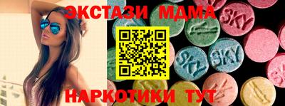 мефедрон Донецк