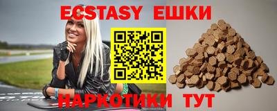 мефедрон Донецк