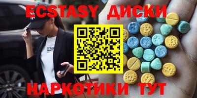 мяу мяу кристалл Донской