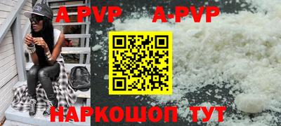 мефедрон Донецк
