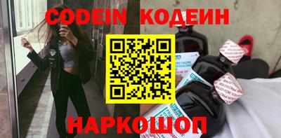 мяу мяу кристалл Донской