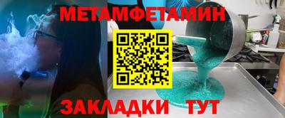 мяу мяу кристалл Донской