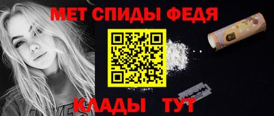 мяу мяу кристалл Донской