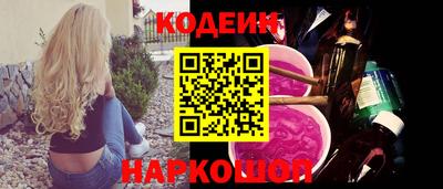 мефедрон Донецк