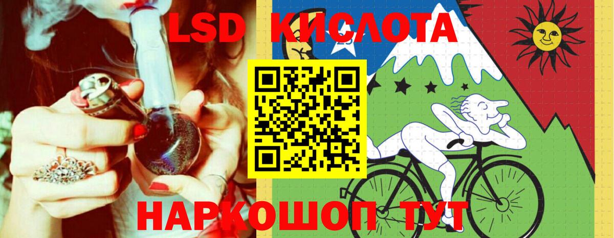 ГАШ  A PVP СК   Вход с VPN  Меф МЯУ МЯУ   ГАШИШ  Лесосибирск  Cocaine  Канабис 