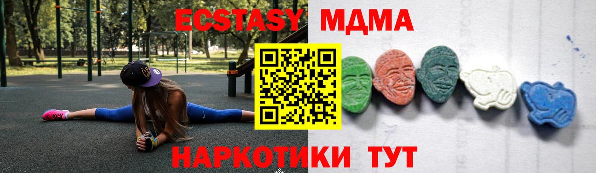 МЕФ Лесосибирск