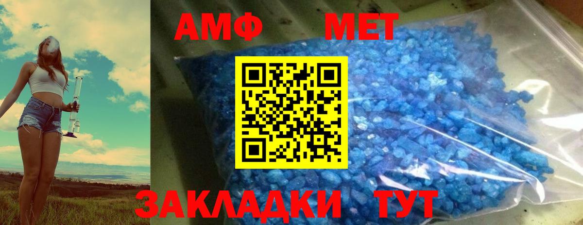 Лесосибирск  Первитин витя  Вход с VPN  Первитин витя 