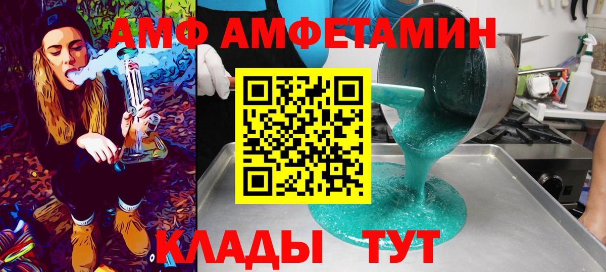 Первитин Декстрометамфетамин 99.9% Лесосибирск