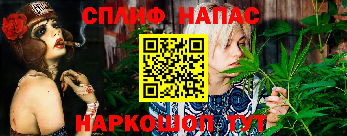 Бошки Шишки Ganja  Бошки Шишки LSD WEED  Шишки марихуана OG Kush  Канабис White Widow  Вход с VPN  Лесосибирск 